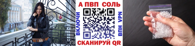 Купить где  Ярославль  Альфа ПВП крисы CK 