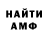 APVP Соль Bule AmNesia