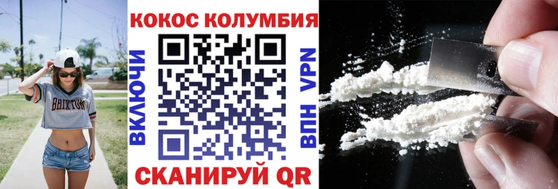 КОКАИН 98%  Купить закладки  Ярославль