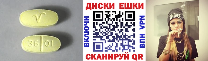Экстази 250 мг  Купить  Ярославль 