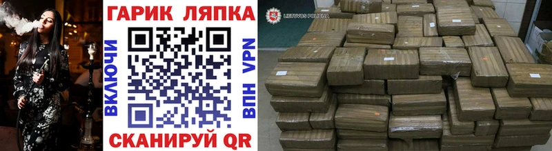 Купить  Ярославль  ГАШИШ VHQ