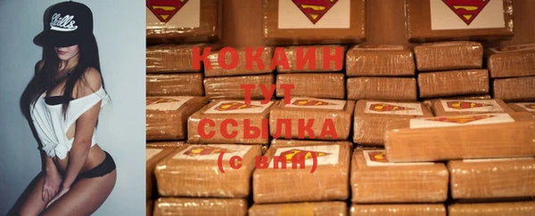 прущие крисы Михайловка
