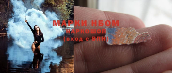 PSILOCYBIN Михайловск