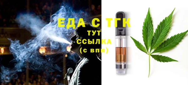 прущие крисы Михайловка