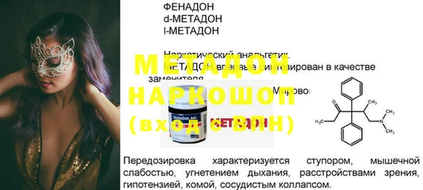 прущие крисы Михайловка