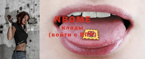 PSILOCYBIN Михайловск