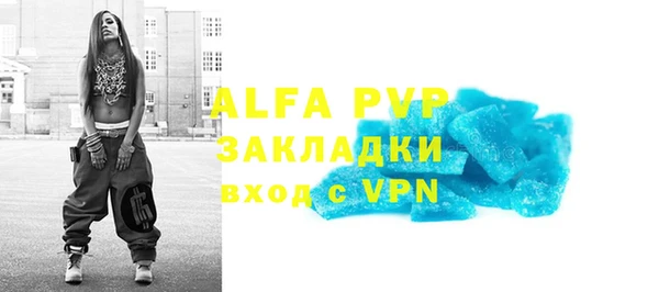 прущие крисы Михайловка