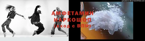 прущие крисы Михайловка