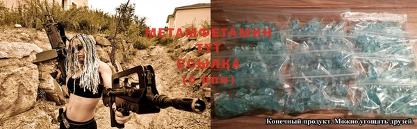 прущие крисы Михайловка