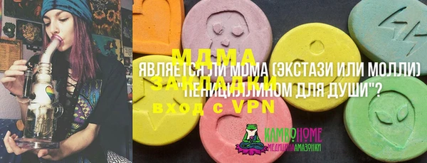 амф Михайлов