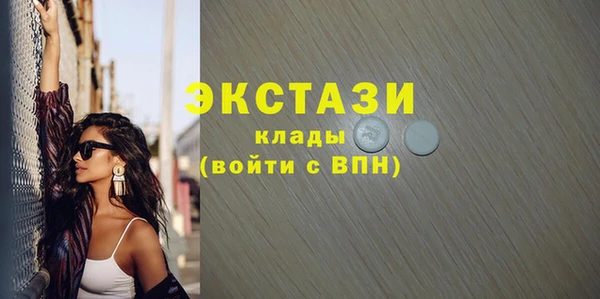 прущие крисы Михайловка