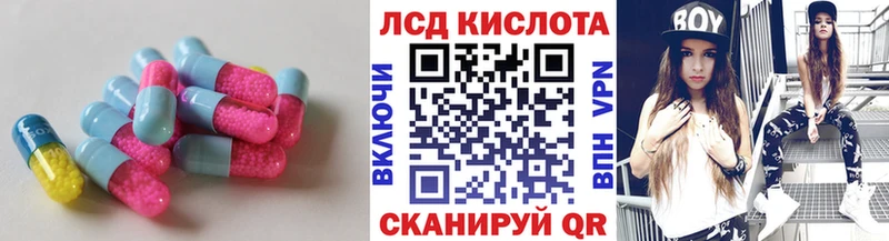 Купить  Ярославль  Лсд 25 экстази кислота 
