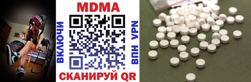Купить где  Ярославль  МДМА молли 
