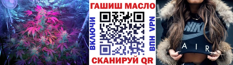 Купить закладки  Ярославль  ТГК концентрат 